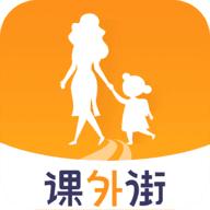 成都课外街