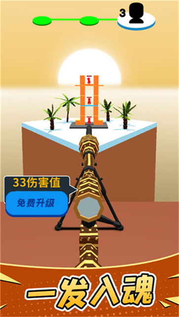 超级狙击手