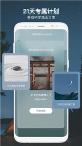 仰憩
