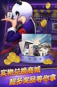 7777娱乐平台