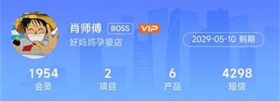 巧云系统
