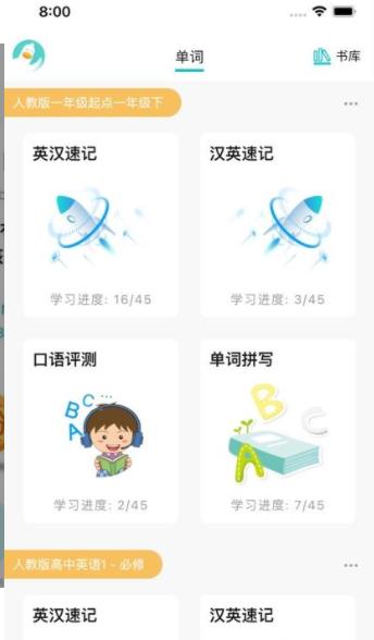 聊英语学习.png