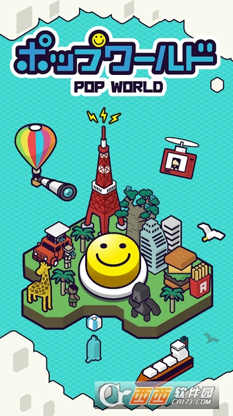 迷你世界之旅 v1.2.0 安卓版