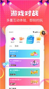 嗨皮星球语音截图2