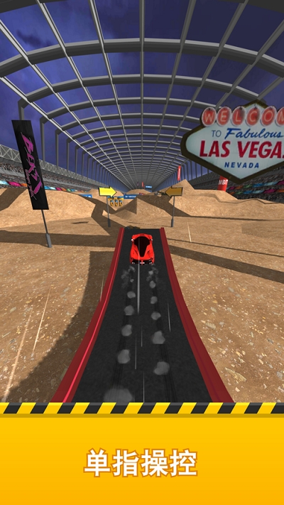 Ramp Car Jumping(斜坡大冲刺游戏)截图1