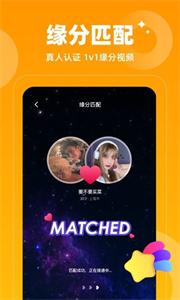 小心动聊天截图0