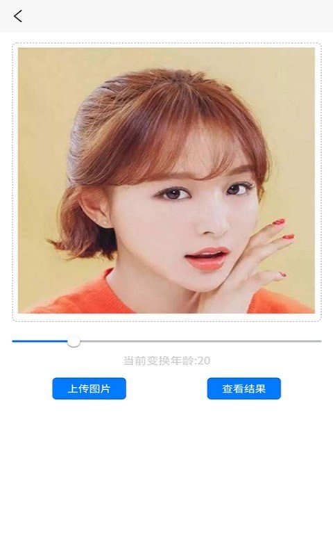 定格时光机器软件.jpg