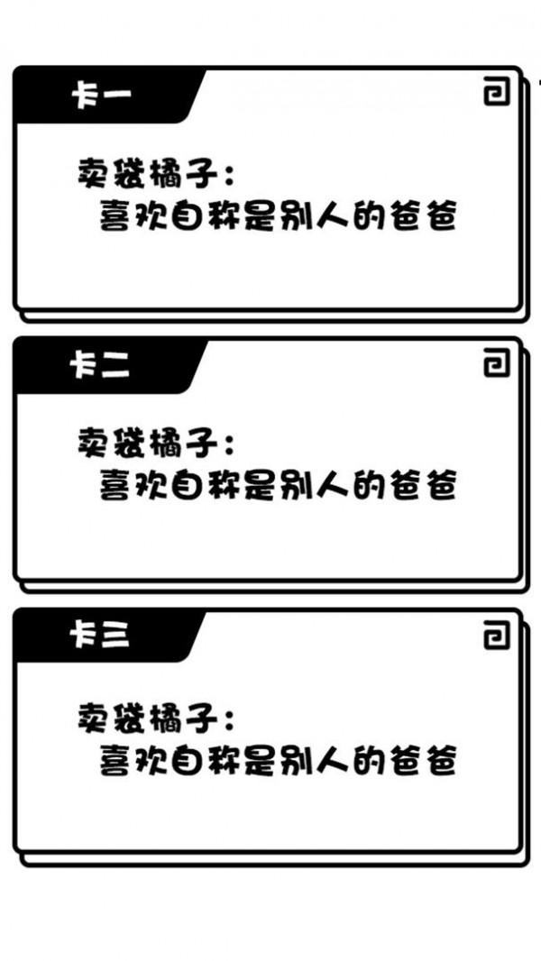 日记人生模拟器游戏官方版 截图1