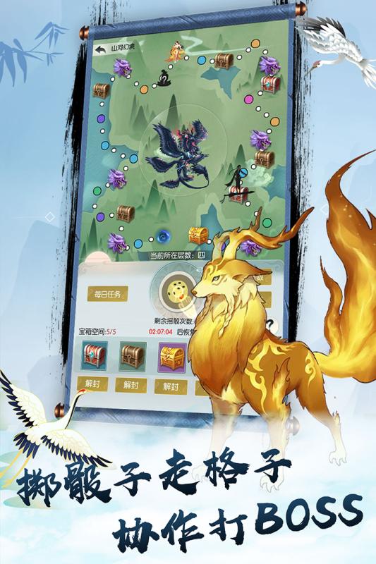 无极仙途破解版下载