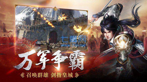 魔将三国志