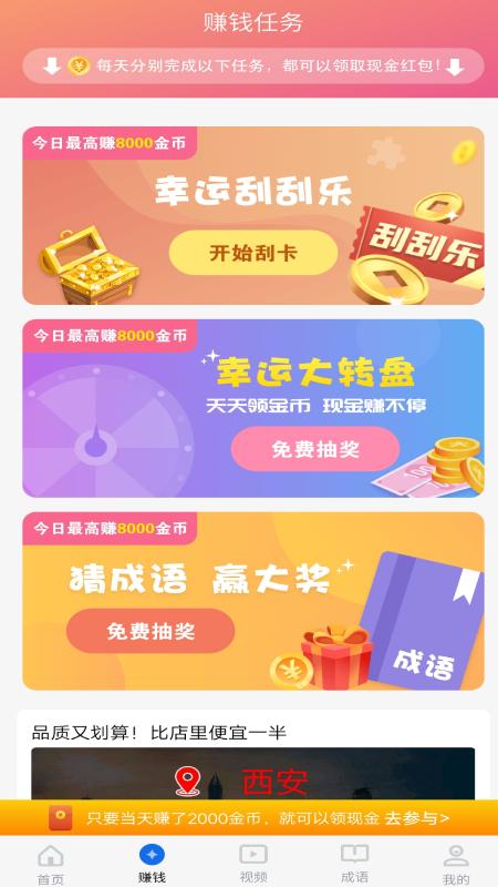 浏览得宝
