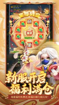 异兽在山海截图0