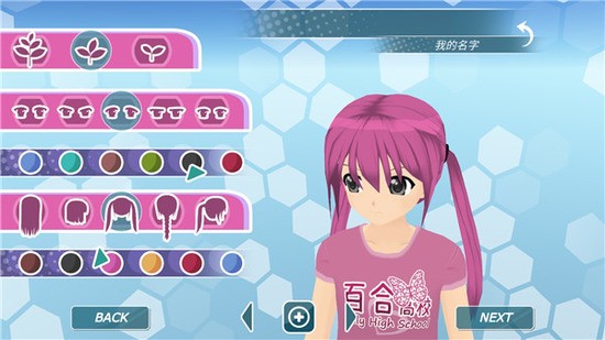 少女都市2024最新版免费地图无限金币
