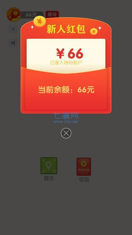 连线矩阵