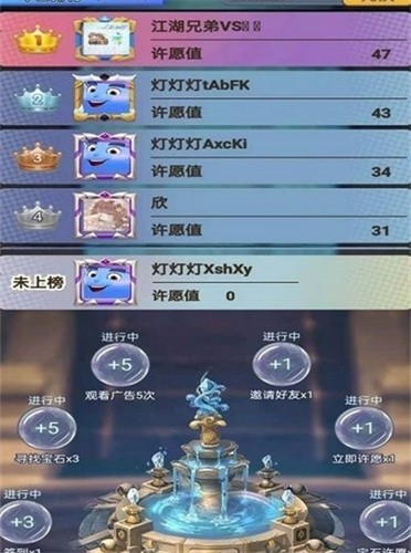 等等灯灯灯截图2