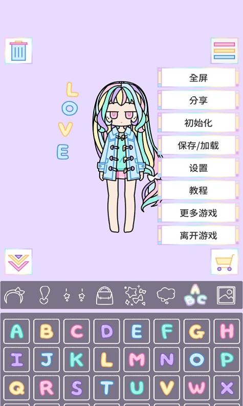 五彩少女 v3.0.5