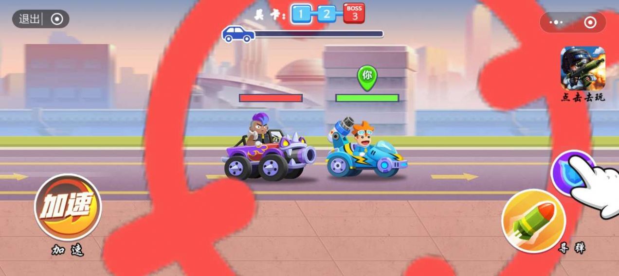 竞速车神免费金币免费玩最新版  v5.2.2