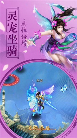 御剑诀红包版 2024-06-25 15:08