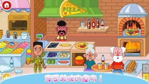 魔法城堡童话王国迷你小镇截图1