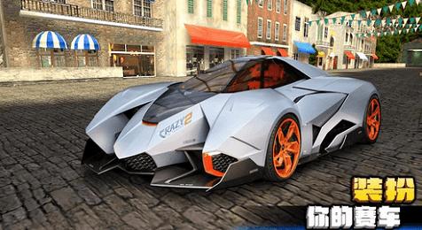 疯狂赛车2怀旧版 v1.0.5