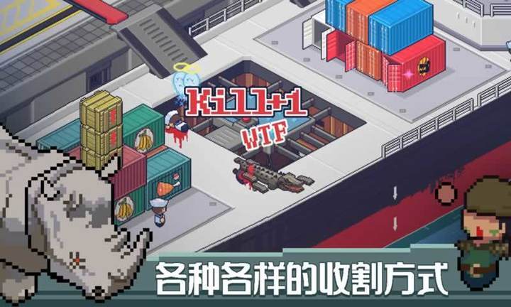 死神来了截图2