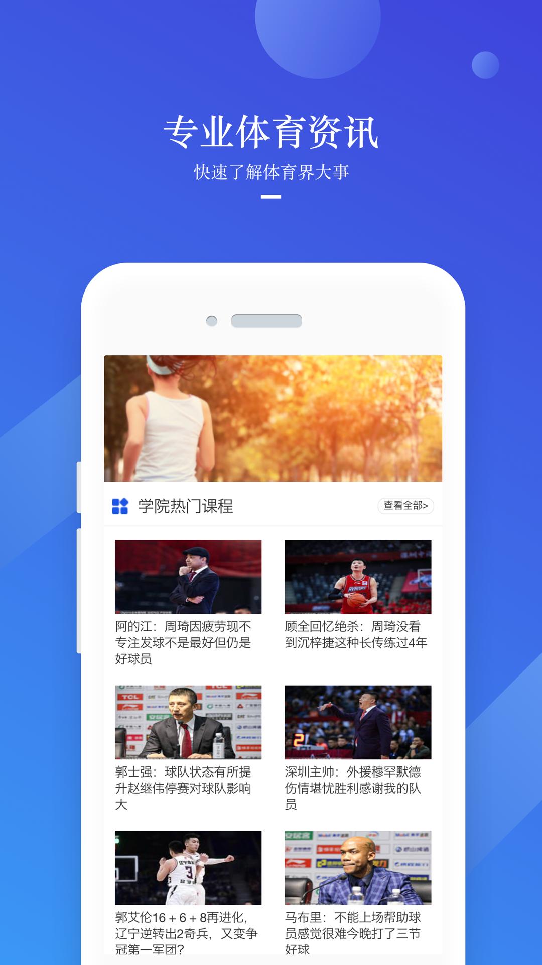 壹博体育电竞汇
