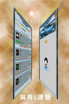 拜游霸王修仙 2024-06-25 15:08