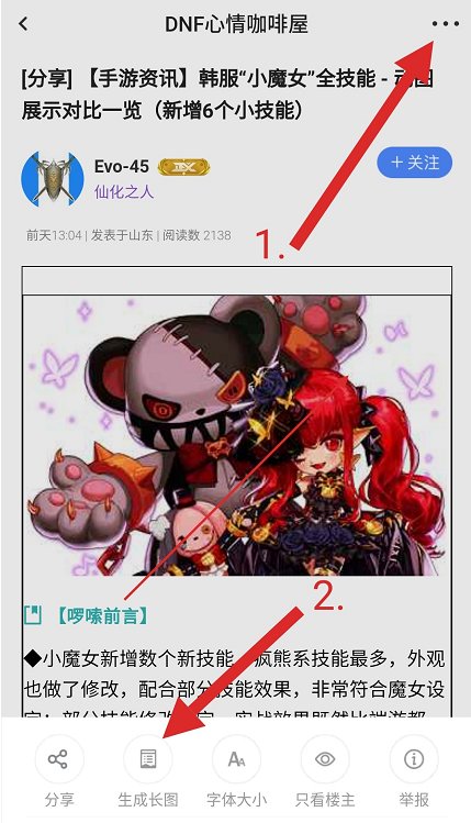 Colg玩家社区app