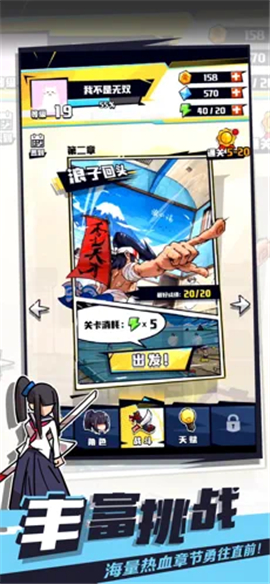 我不是无双