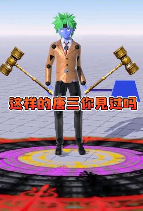 三维模拟器1.56.1截图2