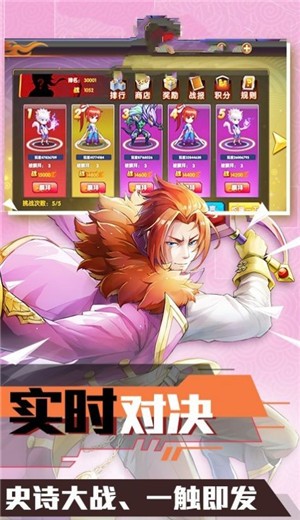 炼金术之星截图0