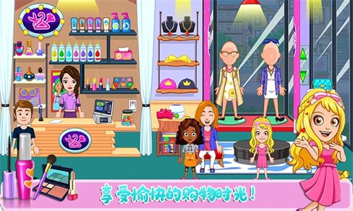 托卡迷你城市小情侣游戏免费版  v3.4.2