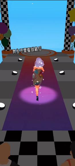 女皇向前冲截图2