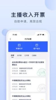 海握记账截图2