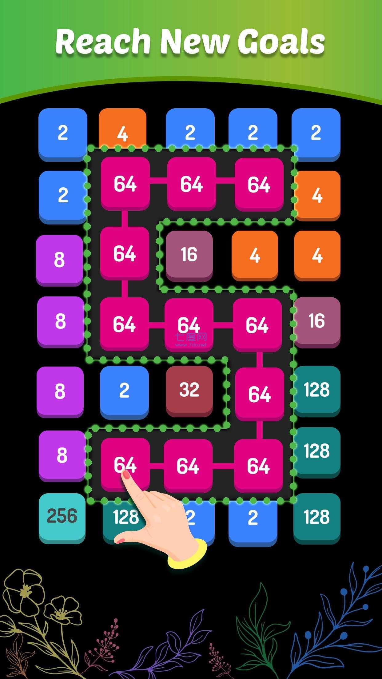 数字益智2048游戏