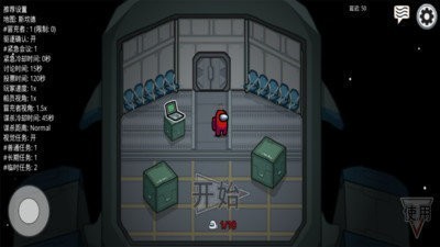 amongus小丑模式截图1