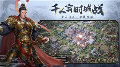 三国志威力无双2022 v2.1.0