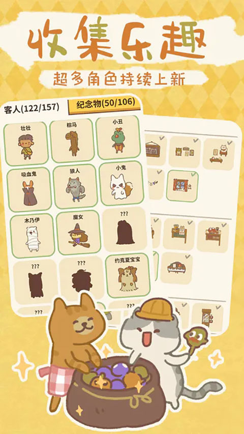 动物餐厅微信版 v11.2