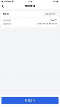 还复截图1