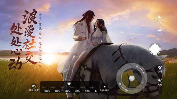 oppo天涯明月刀