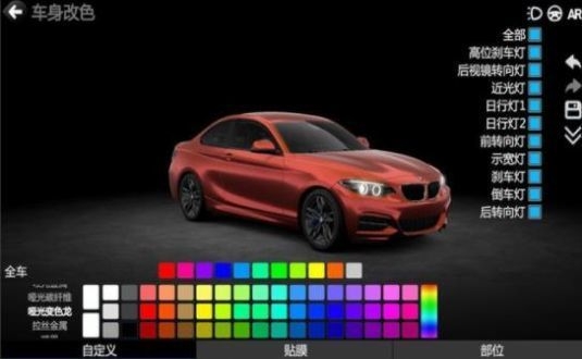 改车模拟器 v3.1.5