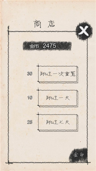 创业大师最新版 v5.4