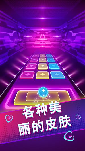 炫动球球3D截图1