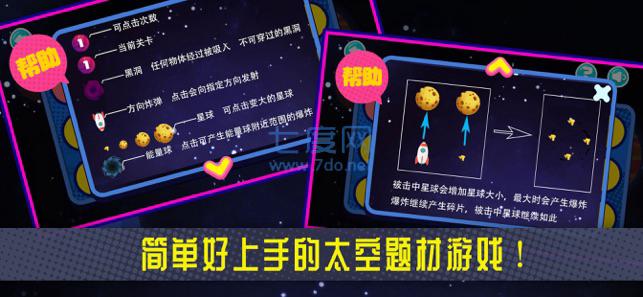 知否大爆炸 v1.0