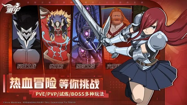 妖精的尾巴：激斗 内测服截图0