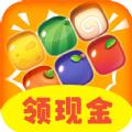 趣消消游戏领福利红包版 