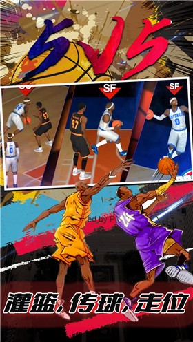 街头篮球5V5  v1.0
