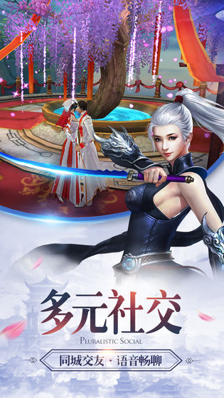 封神之万仙阵截图2