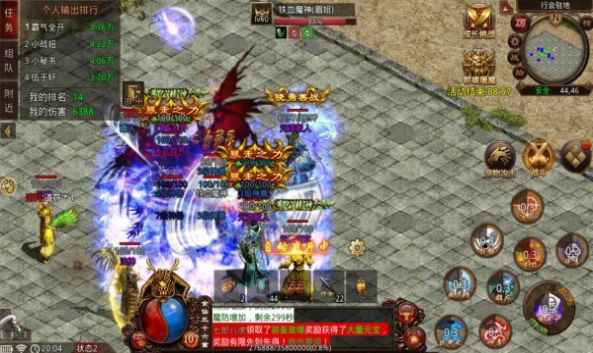 大湾传奇手游官方最新版 截图2