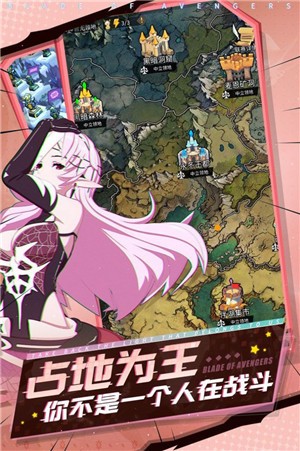 玫瑰之刃截图2